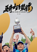 战争艺术与历史：游戏中的真实战役探讨